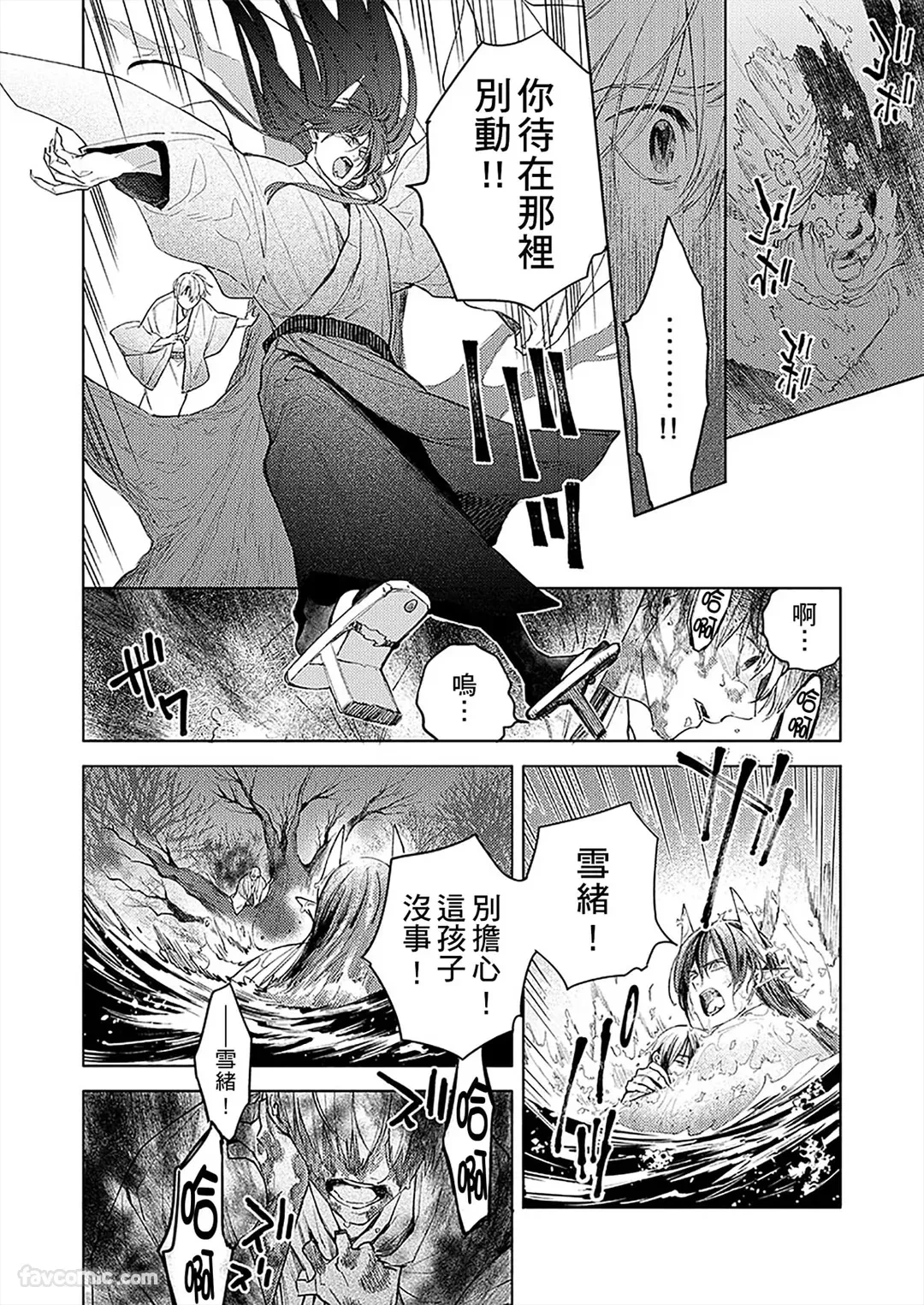 หน้า 128