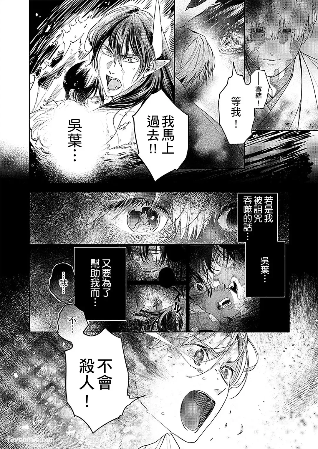 หน้า 130