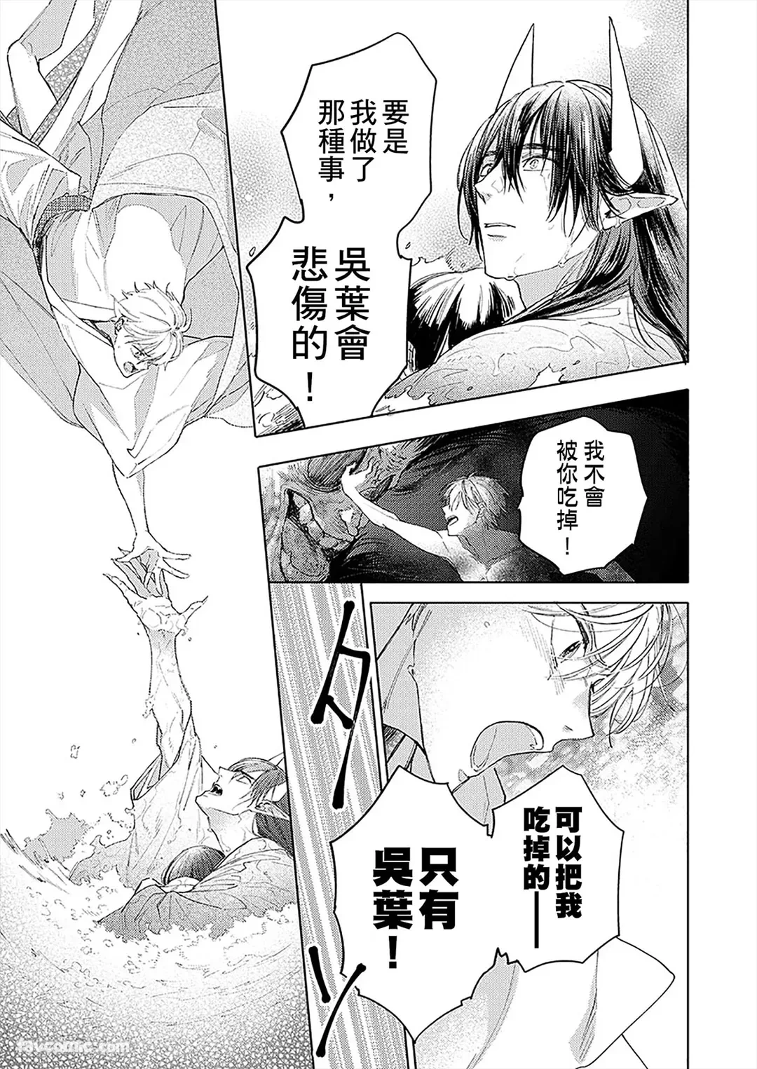 หน้า 131