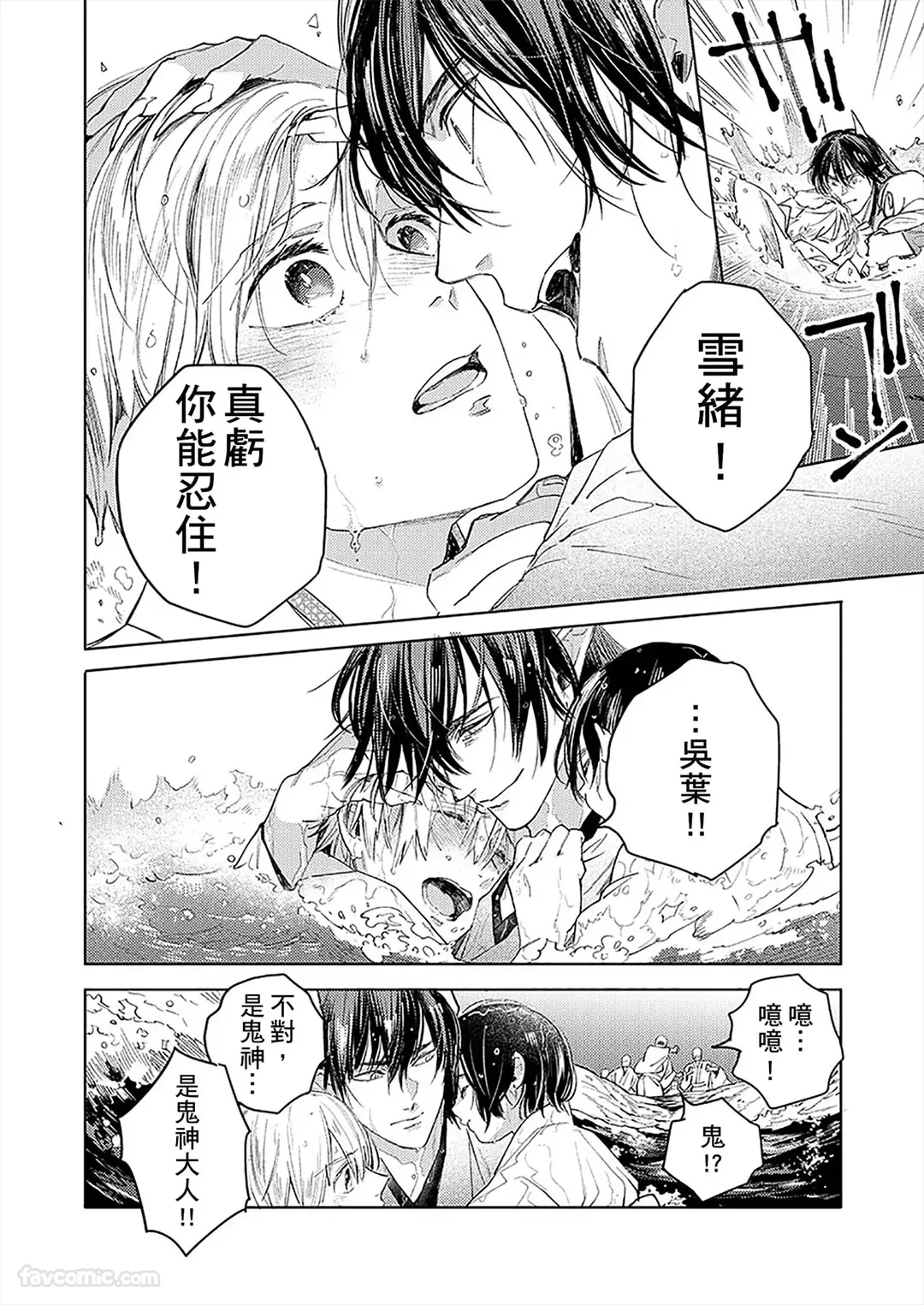 หน้า 132