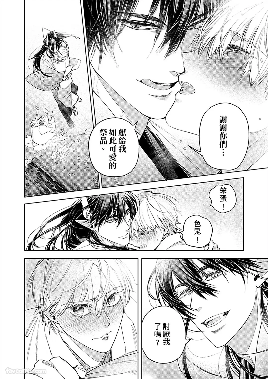 หน้า 136