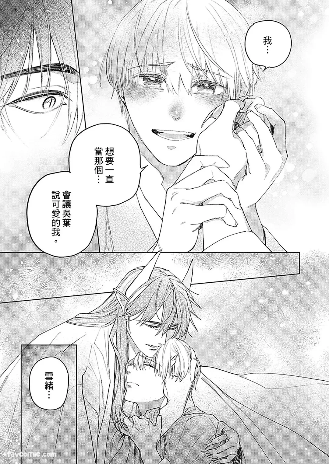 หน้า 139