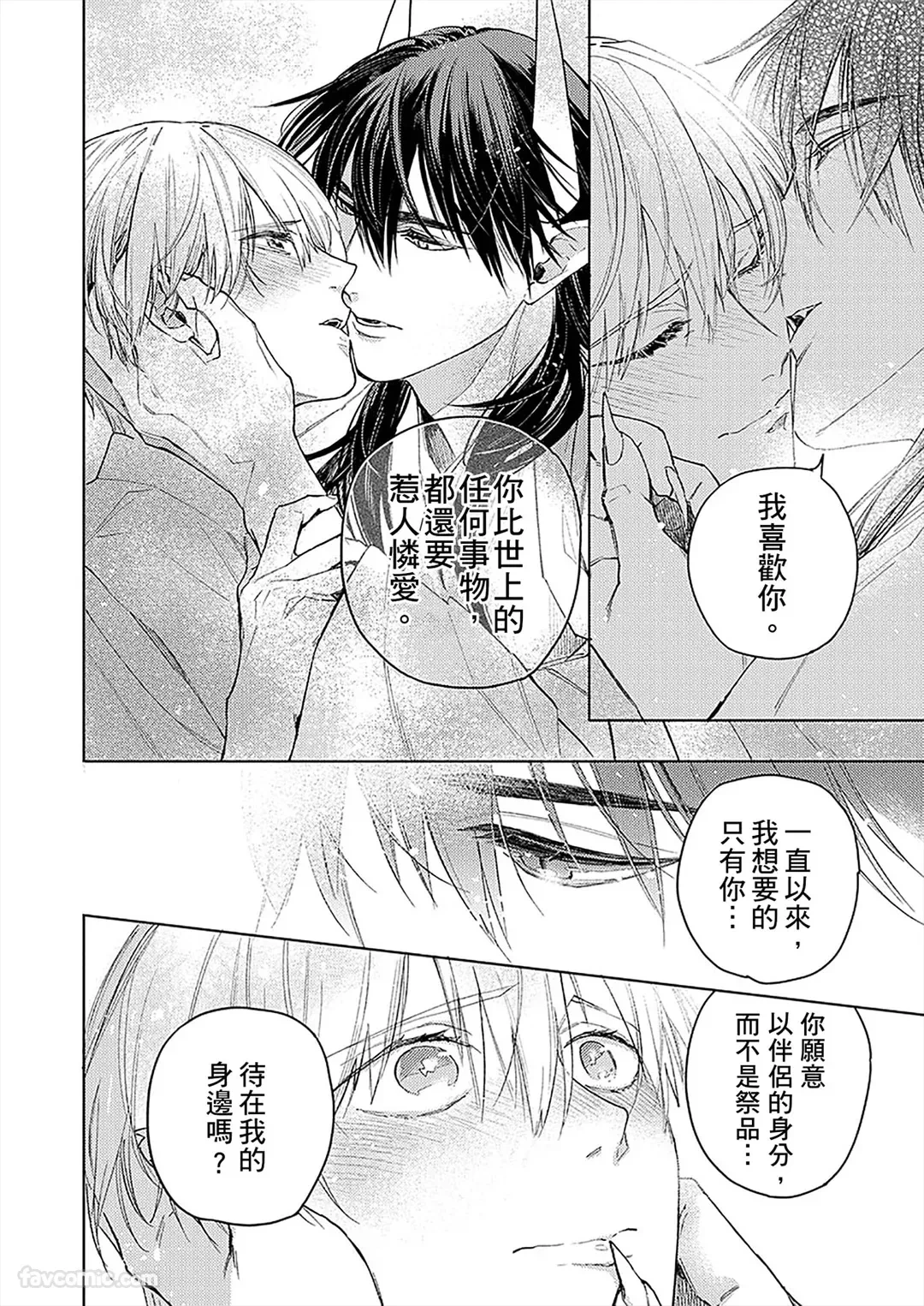 หน้า 140