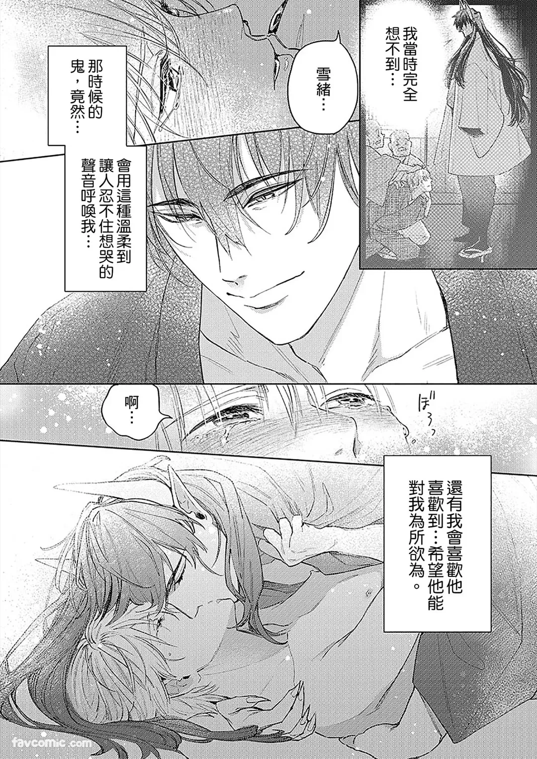 หน้า 144