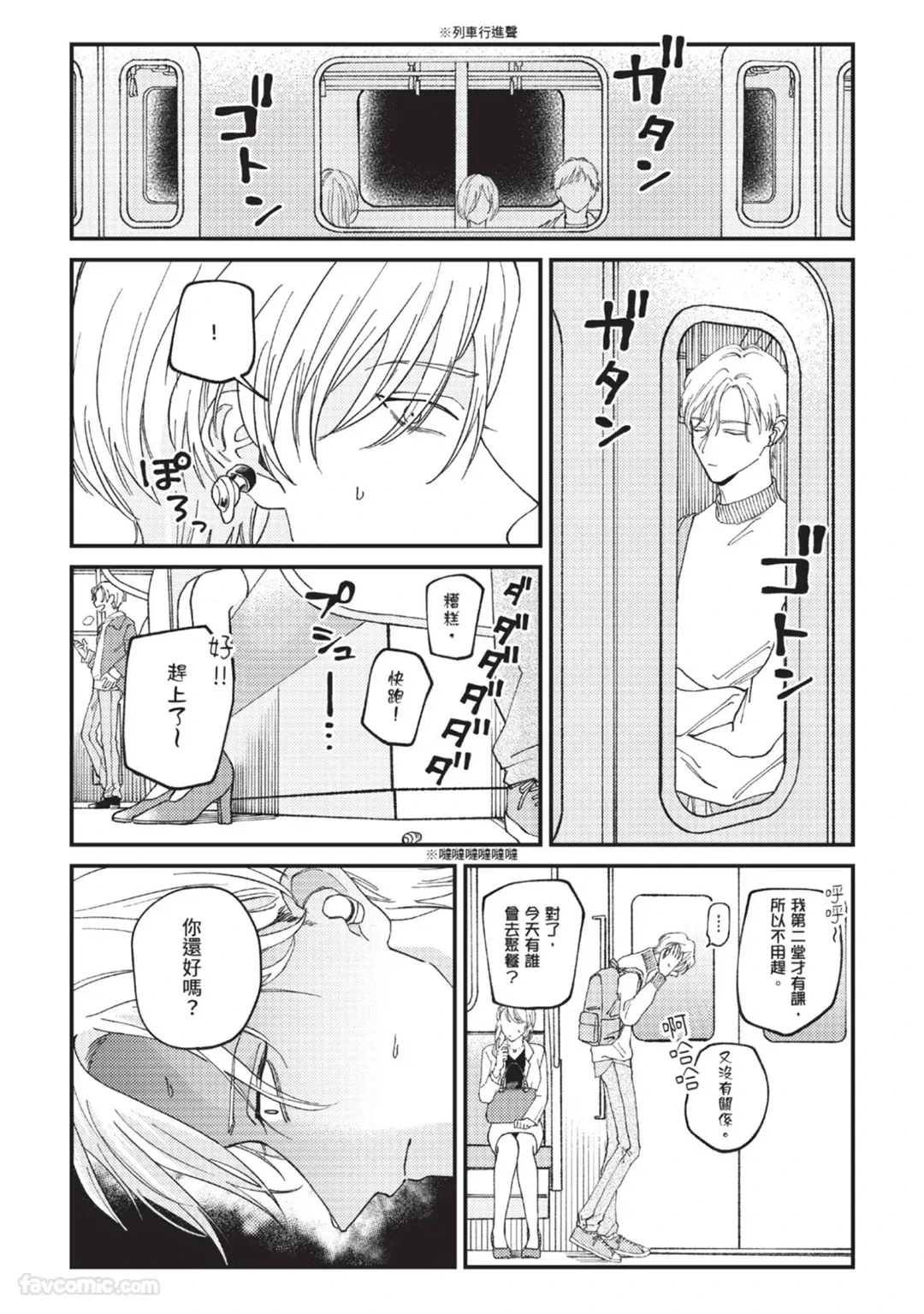 หน้า 3