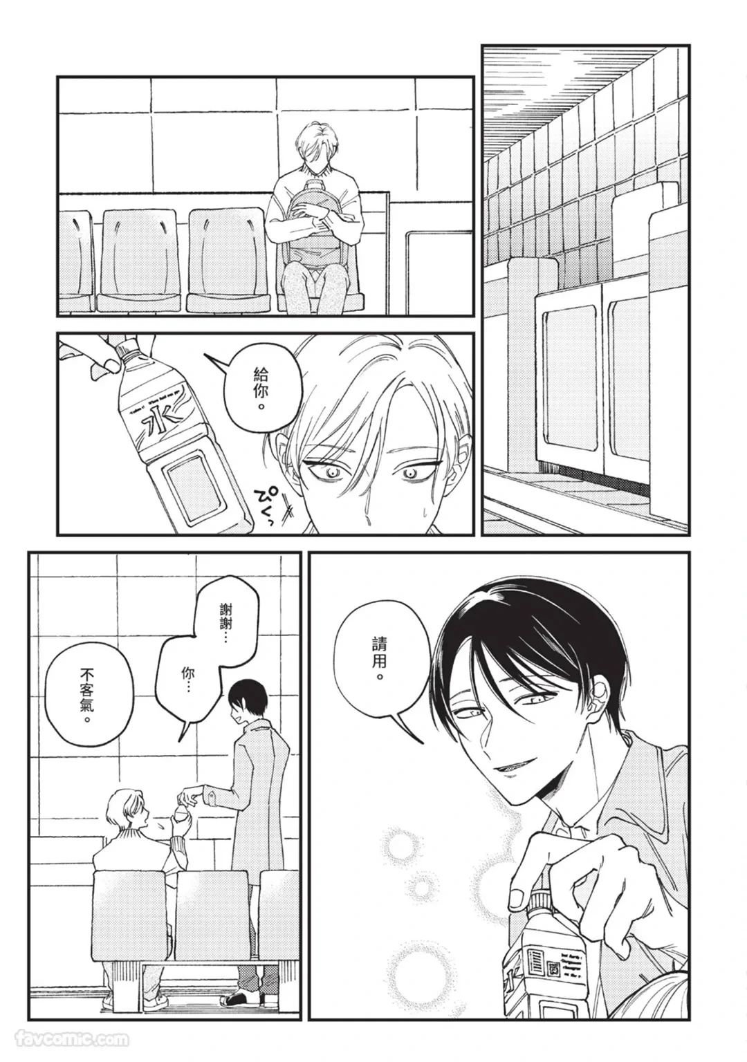 หน้า 5