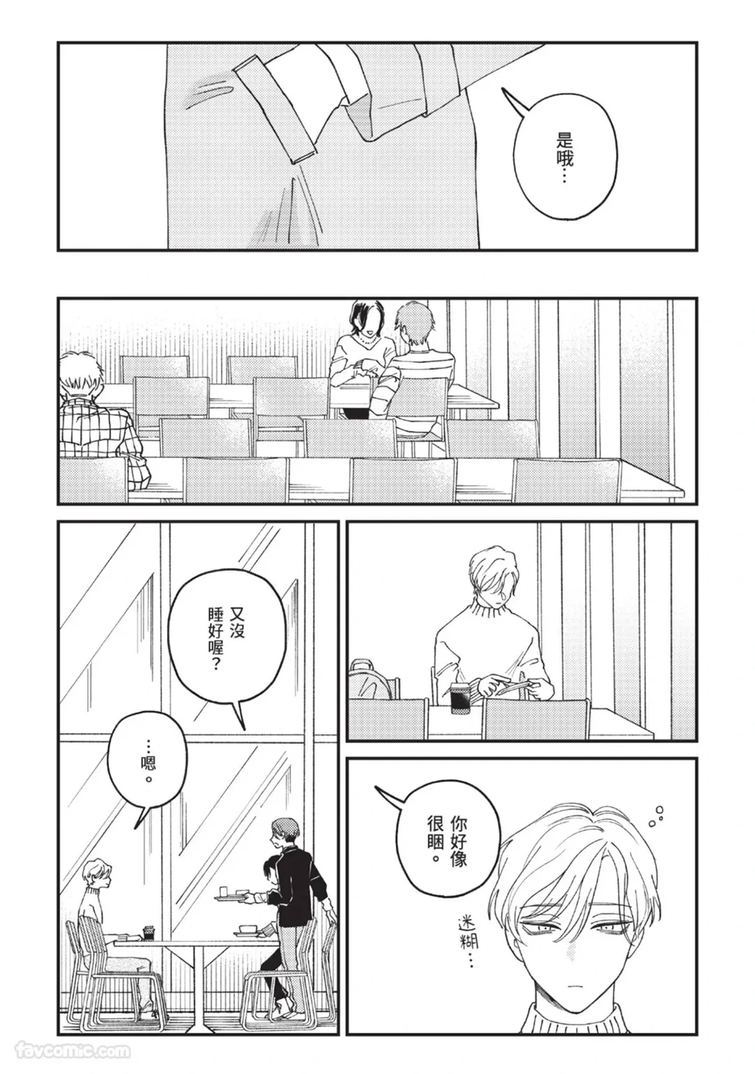 หน้า 11