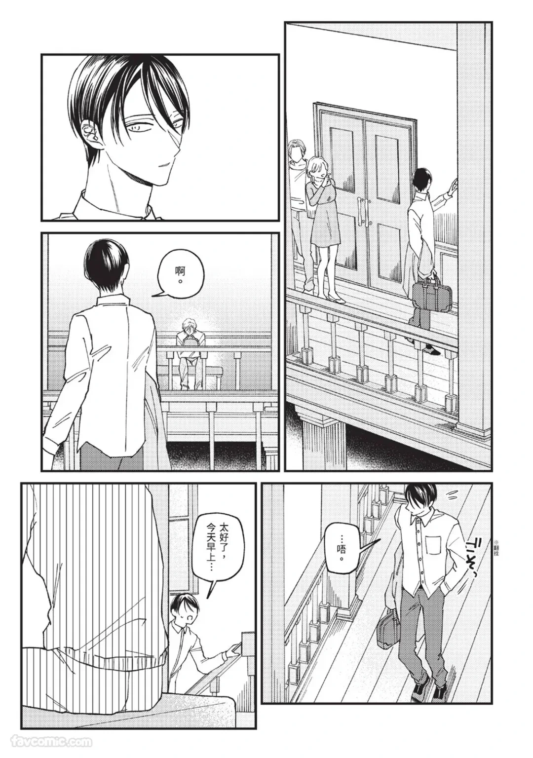 หน้า 13
