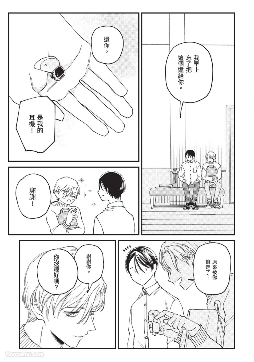 หน้า 15