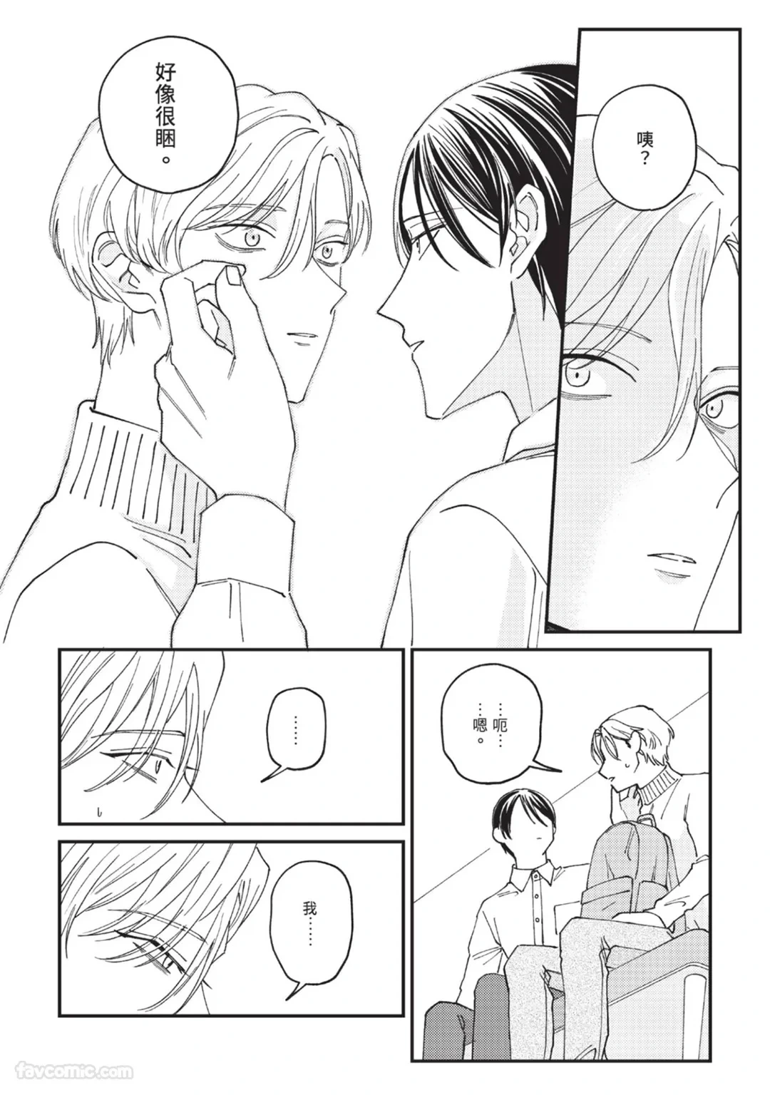 หน้า 16