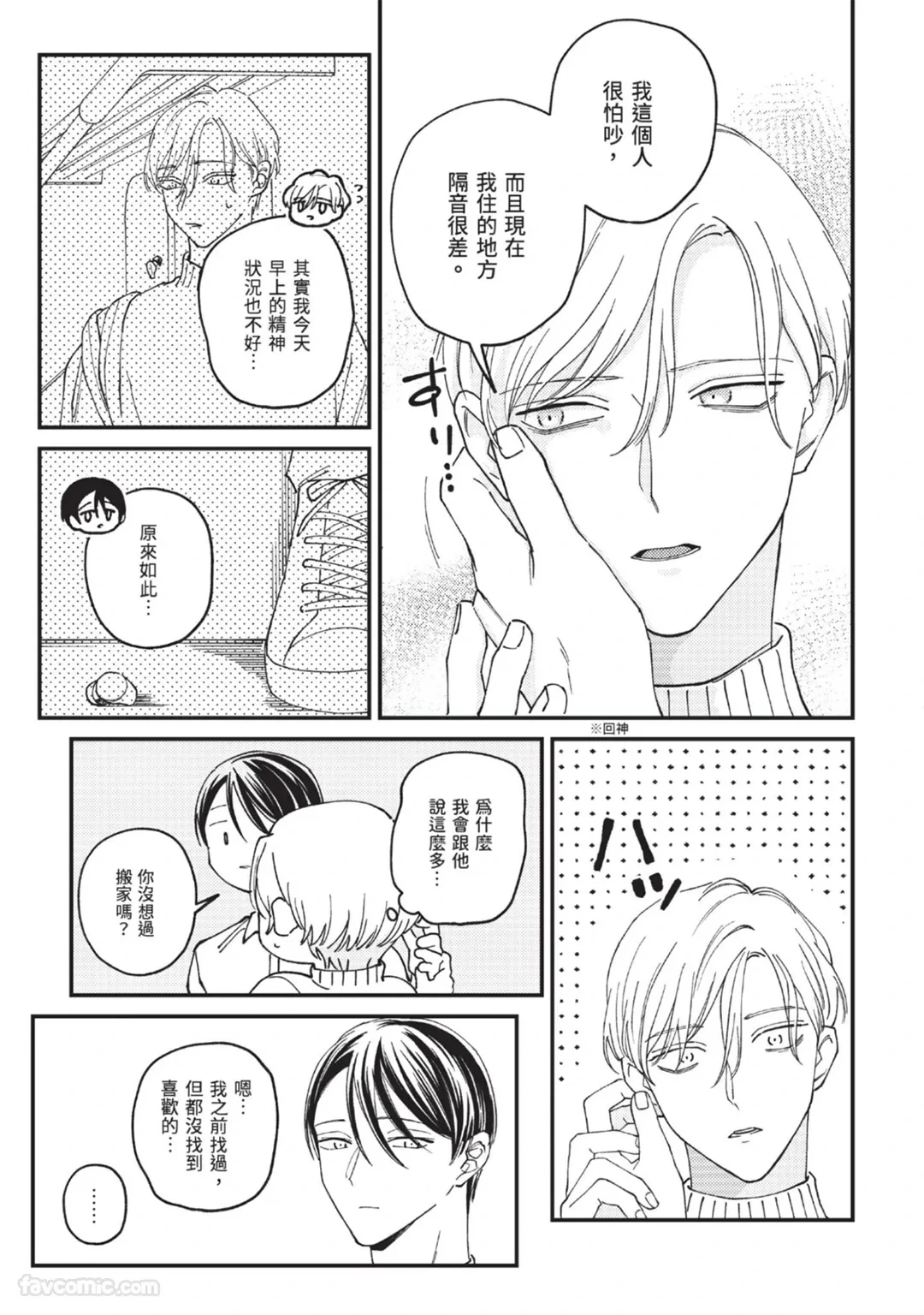 หน้า 17