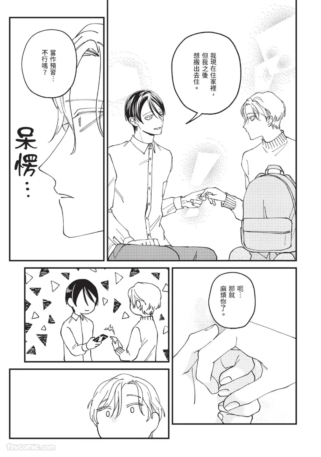 หน้า 19