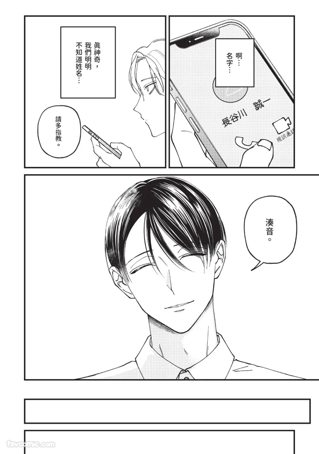 หน้า 20
