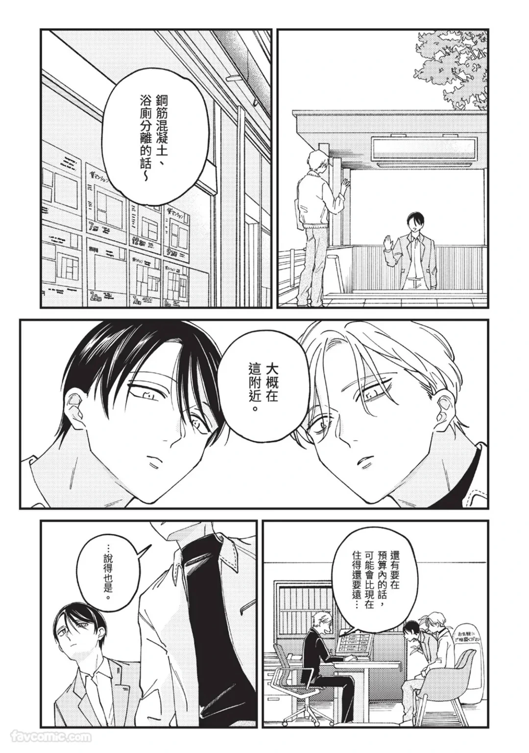 หน้า 21
