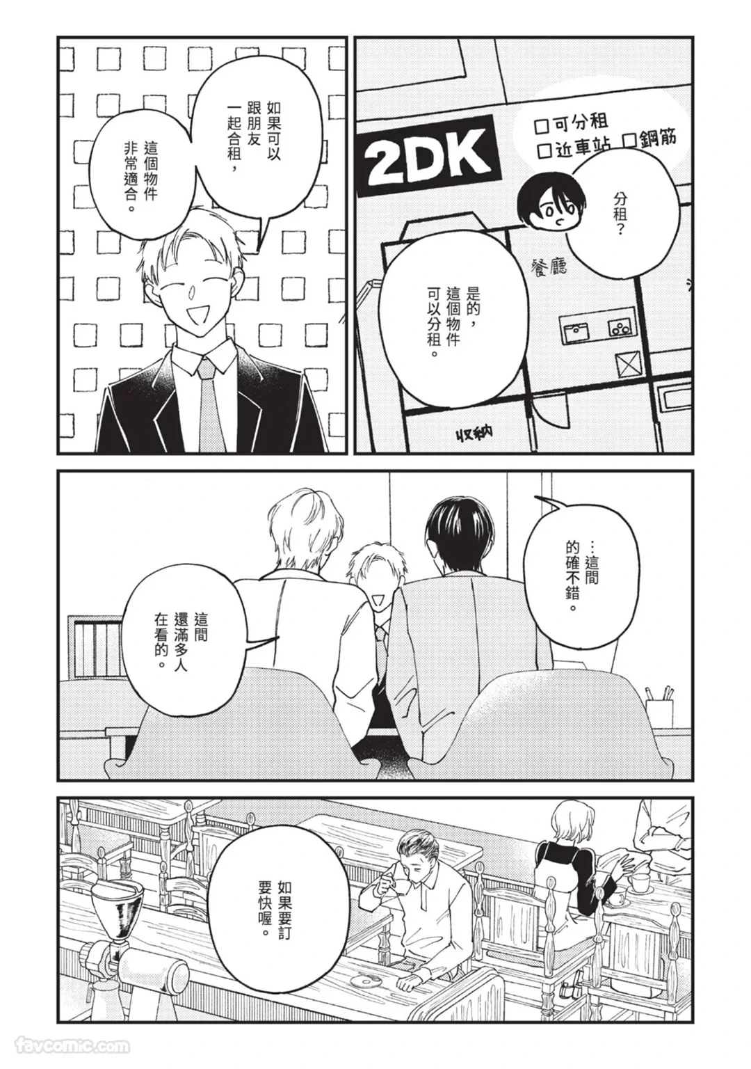 หน้า 22