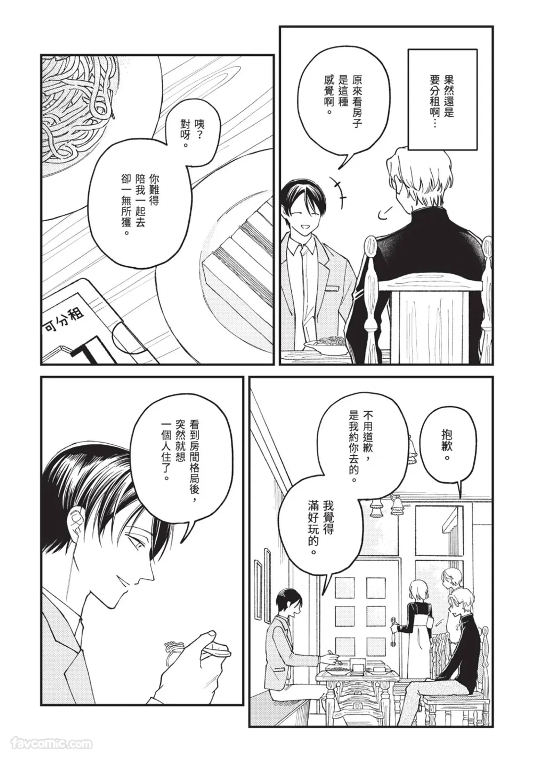 หน้า 23