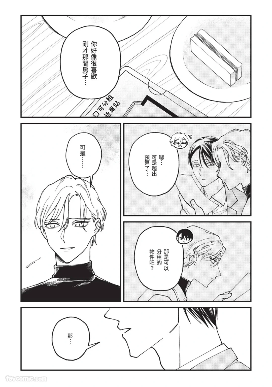 หน้า 24