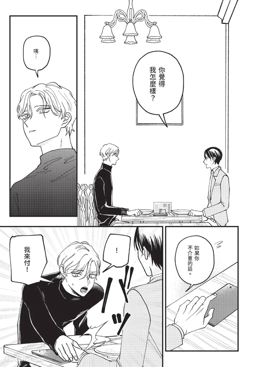 หน้า 25