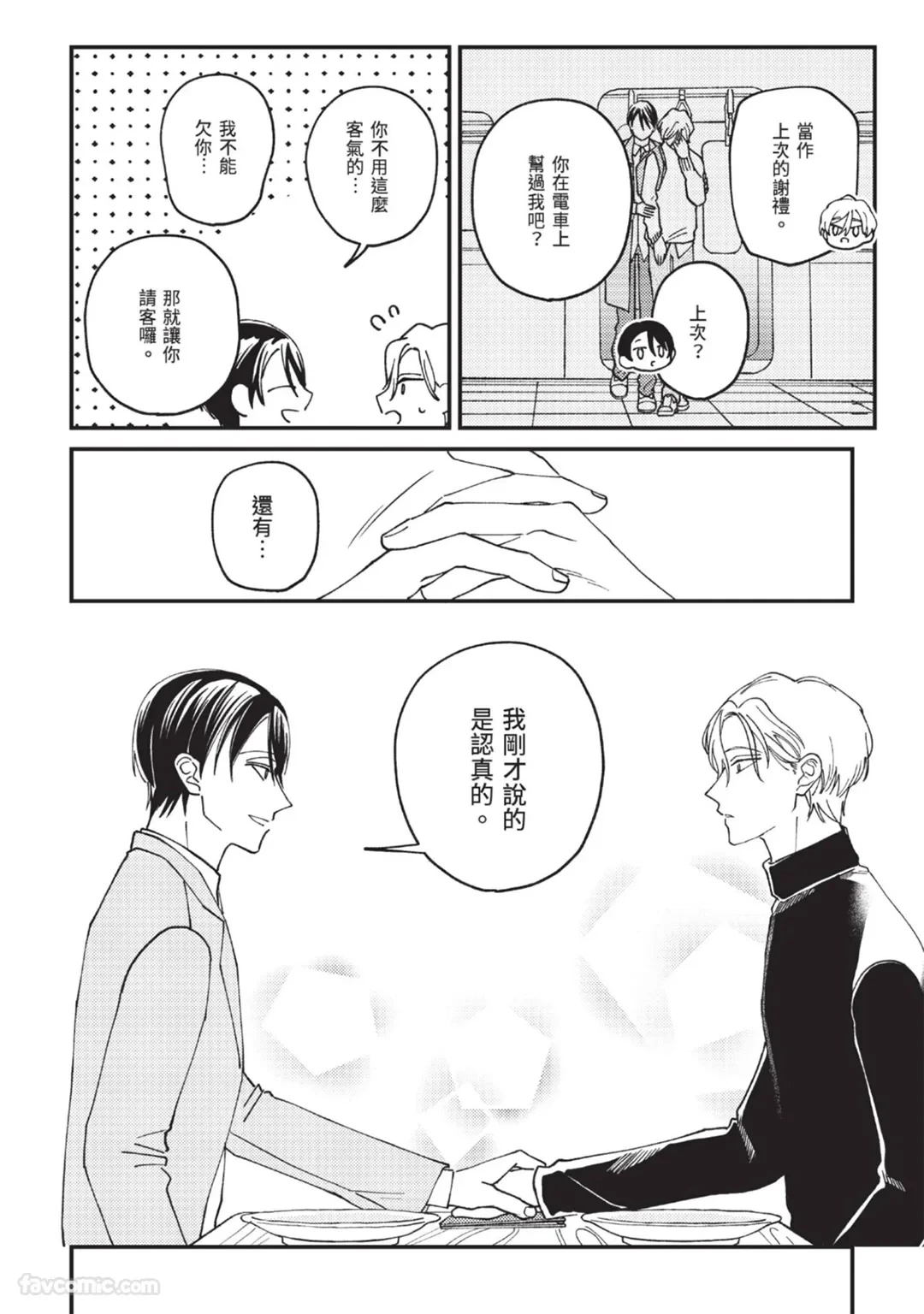 หน้า 26