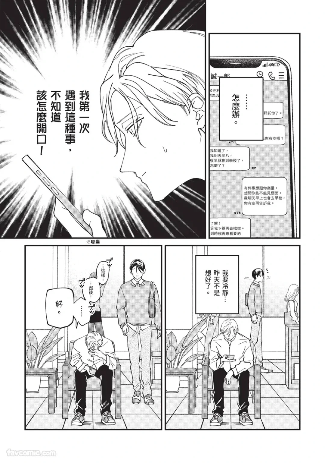 หน้า 30