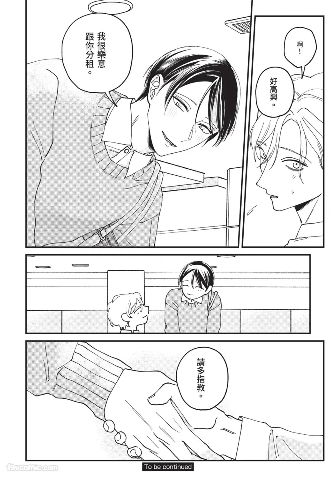 หน้า 32