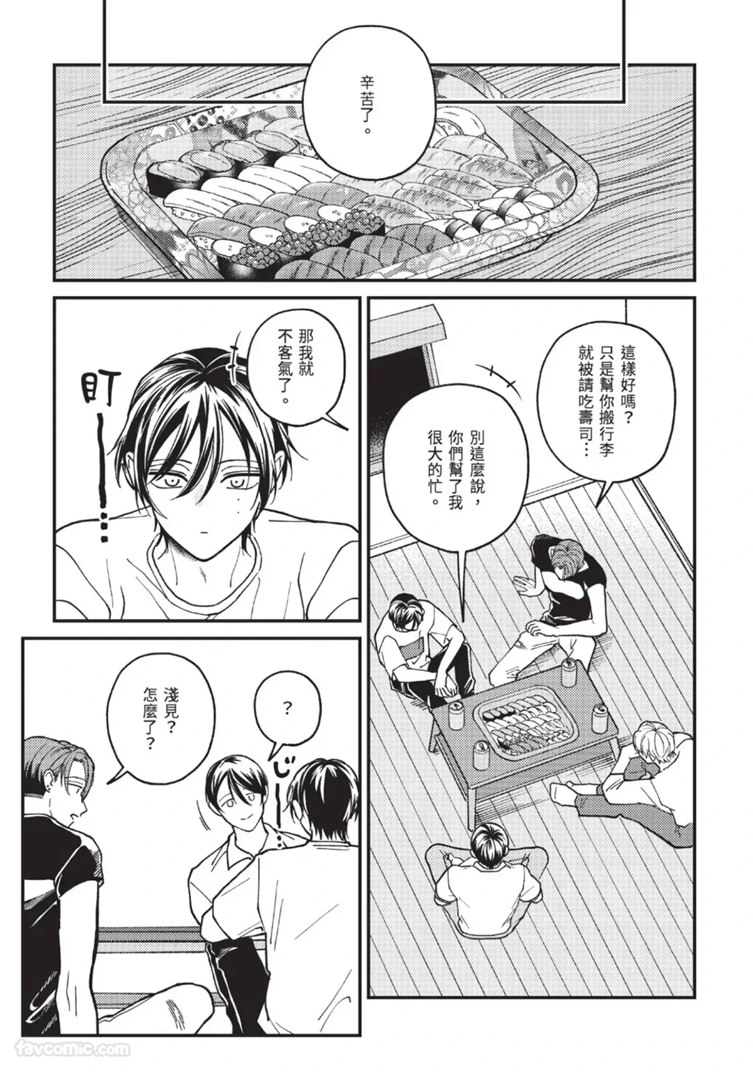 หน้า 37