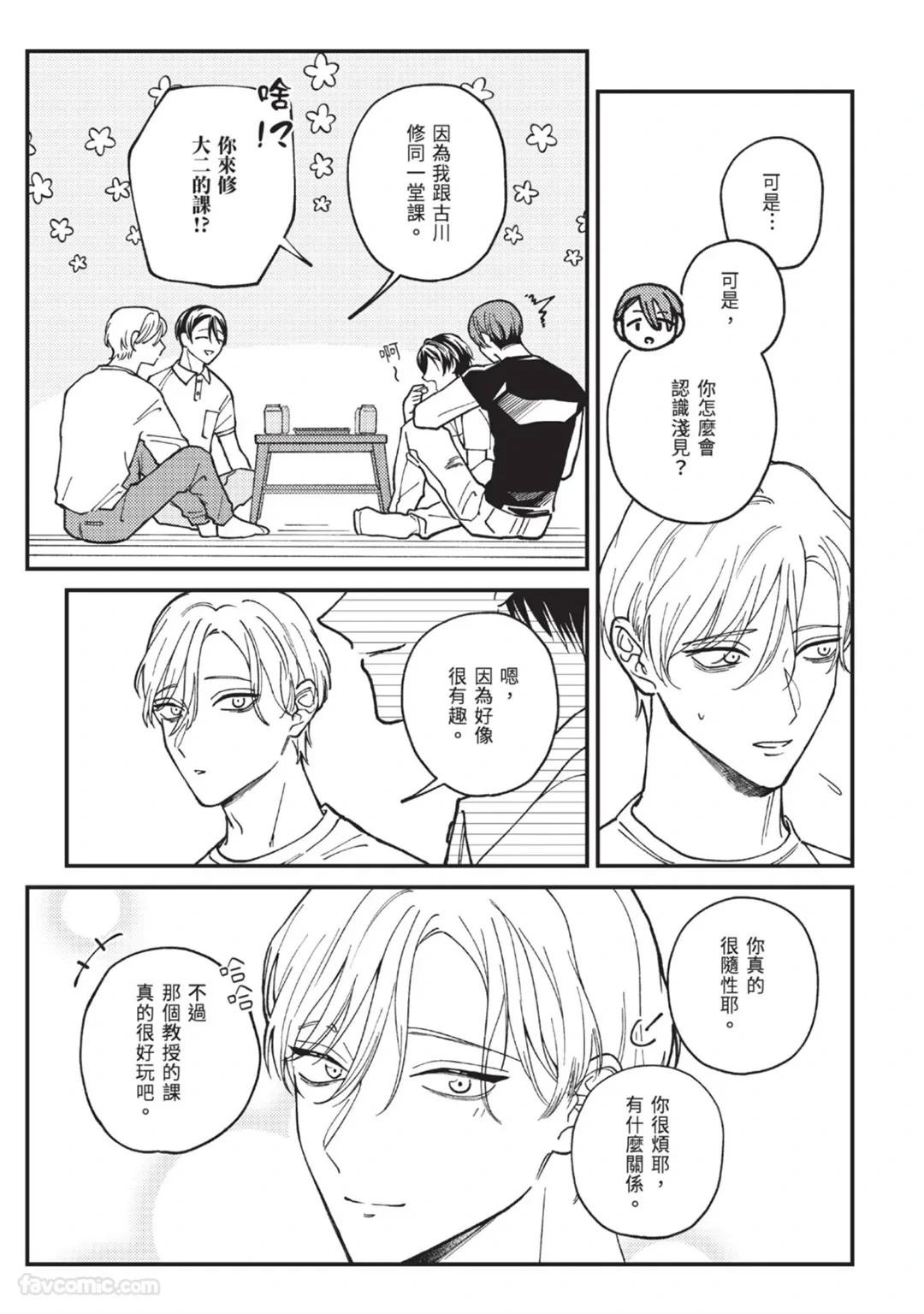 หน้า 39