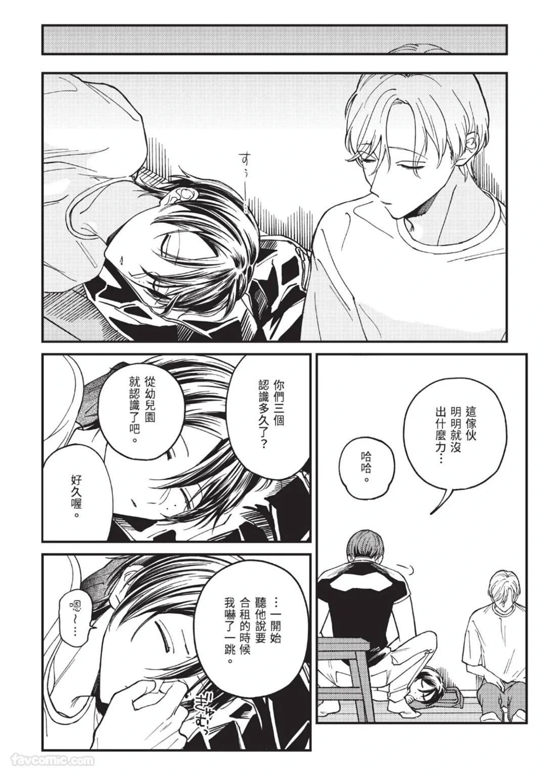 หน้า 40