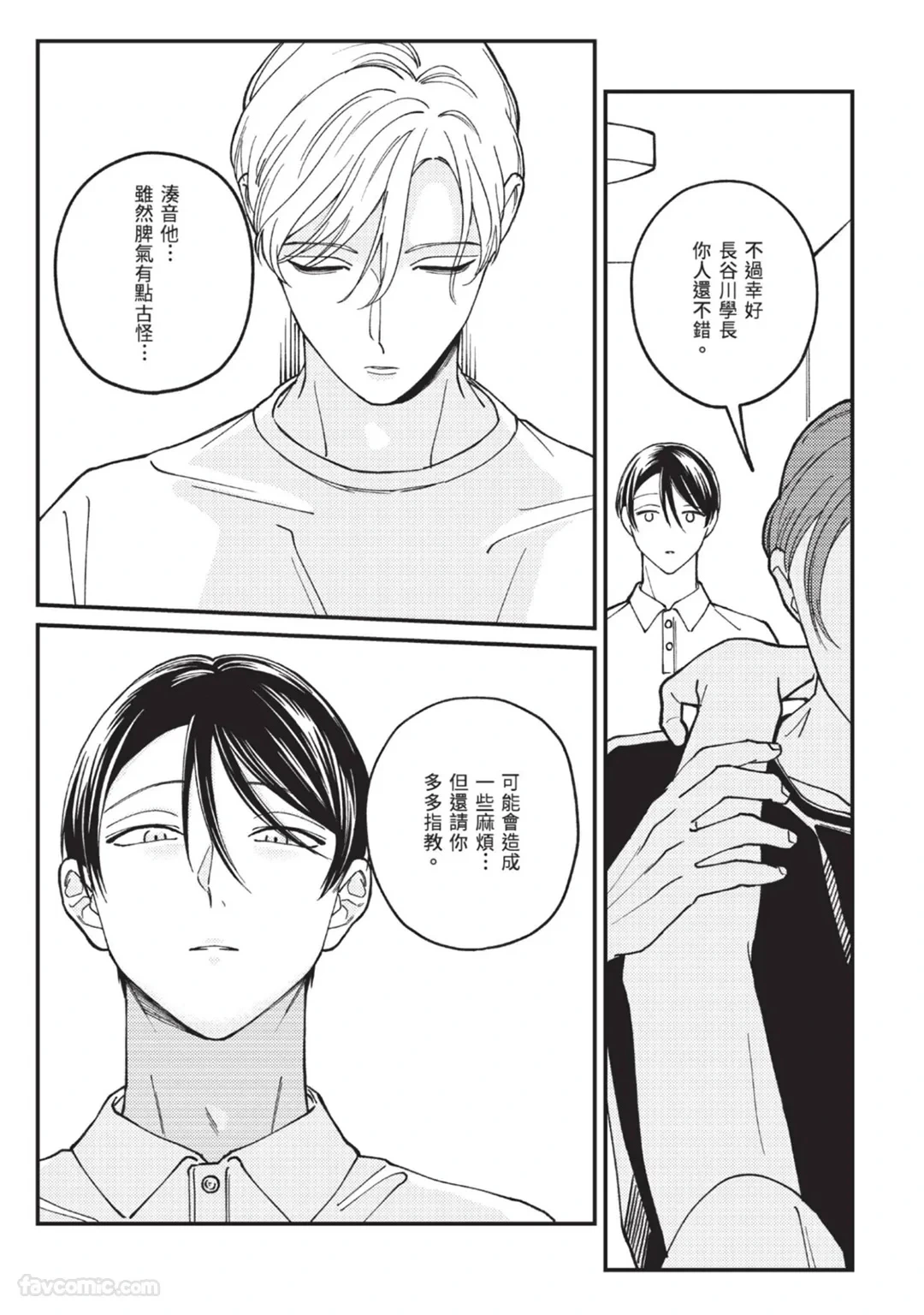 หน้า 41