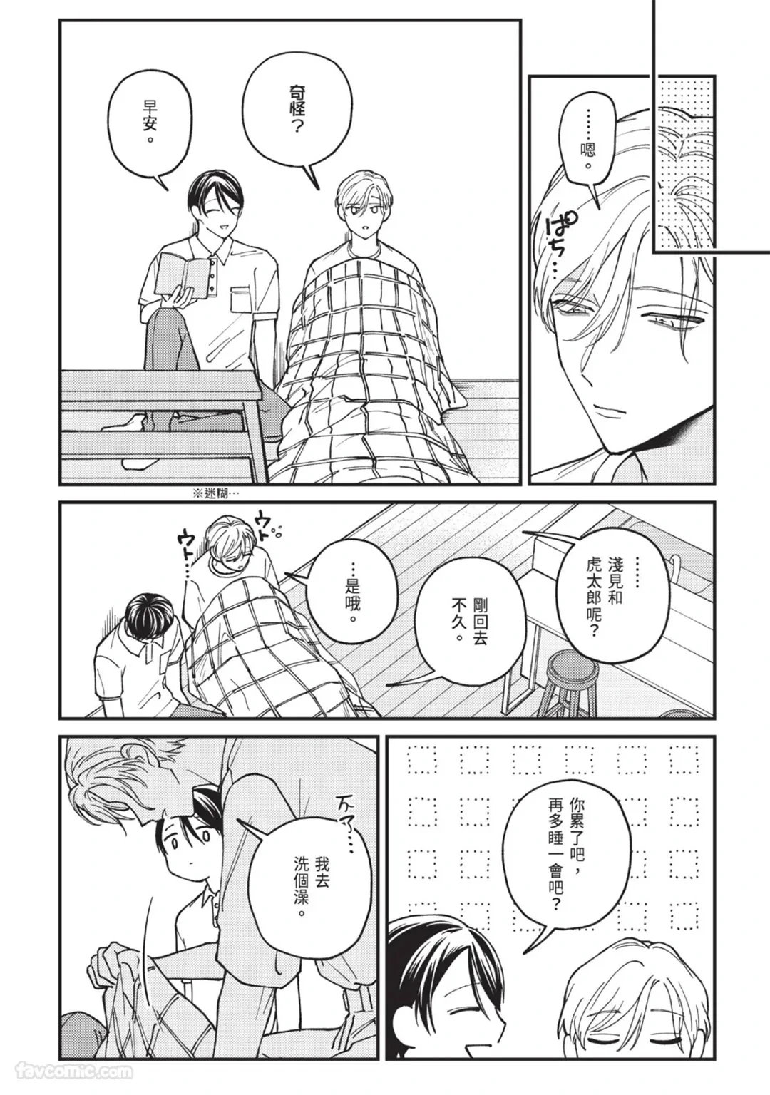 หน้า 42