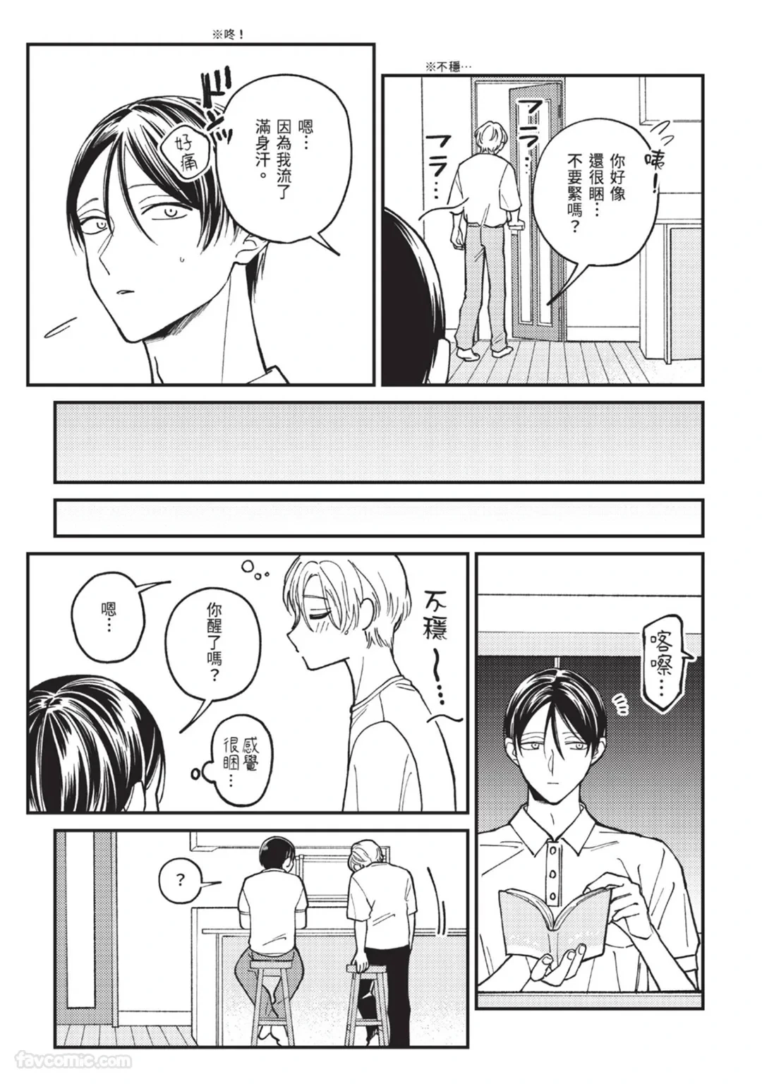 หน้า 43