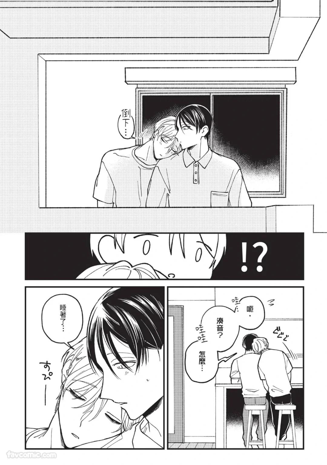 หน้า 44