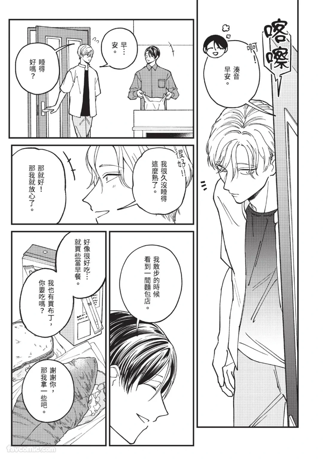 หน้า 47