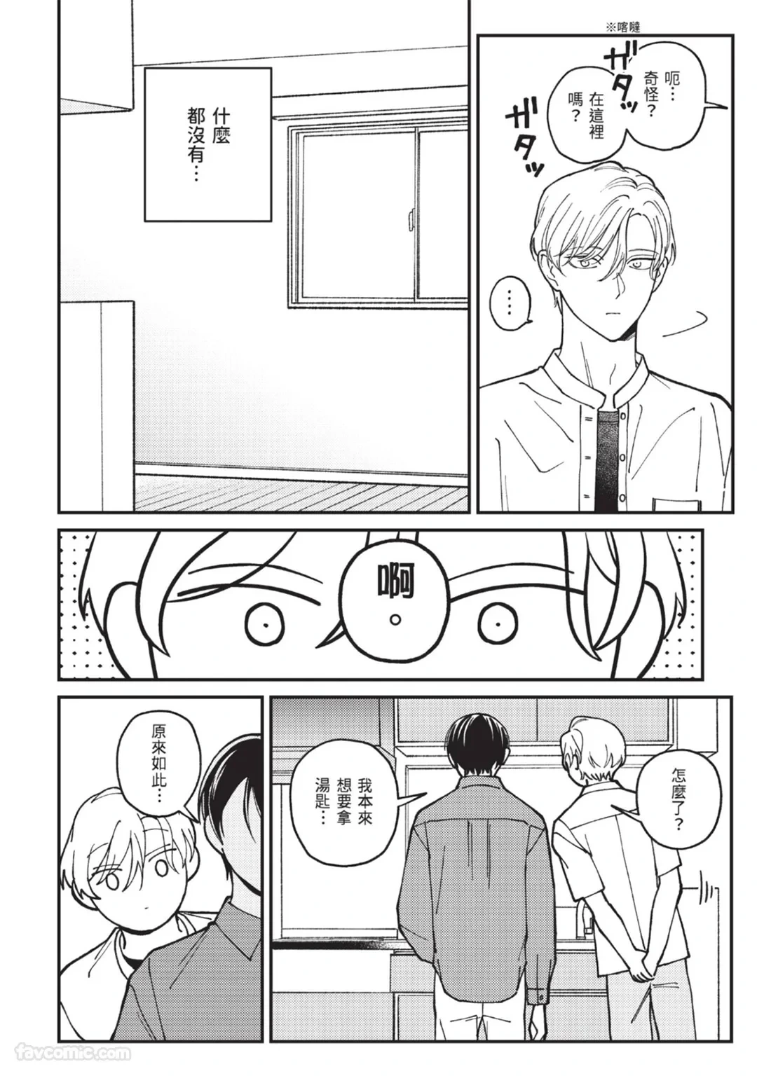 หน้า 48