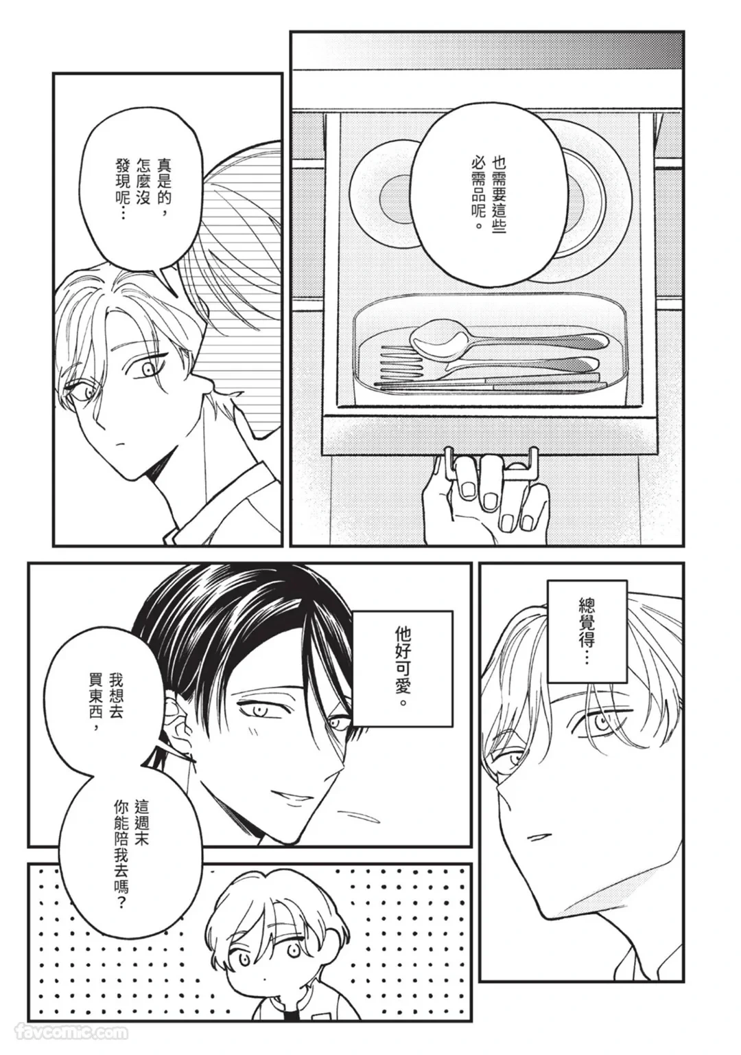 หน้า 49