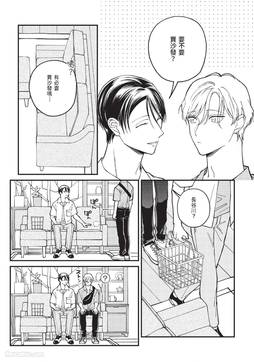 หน้า 51
