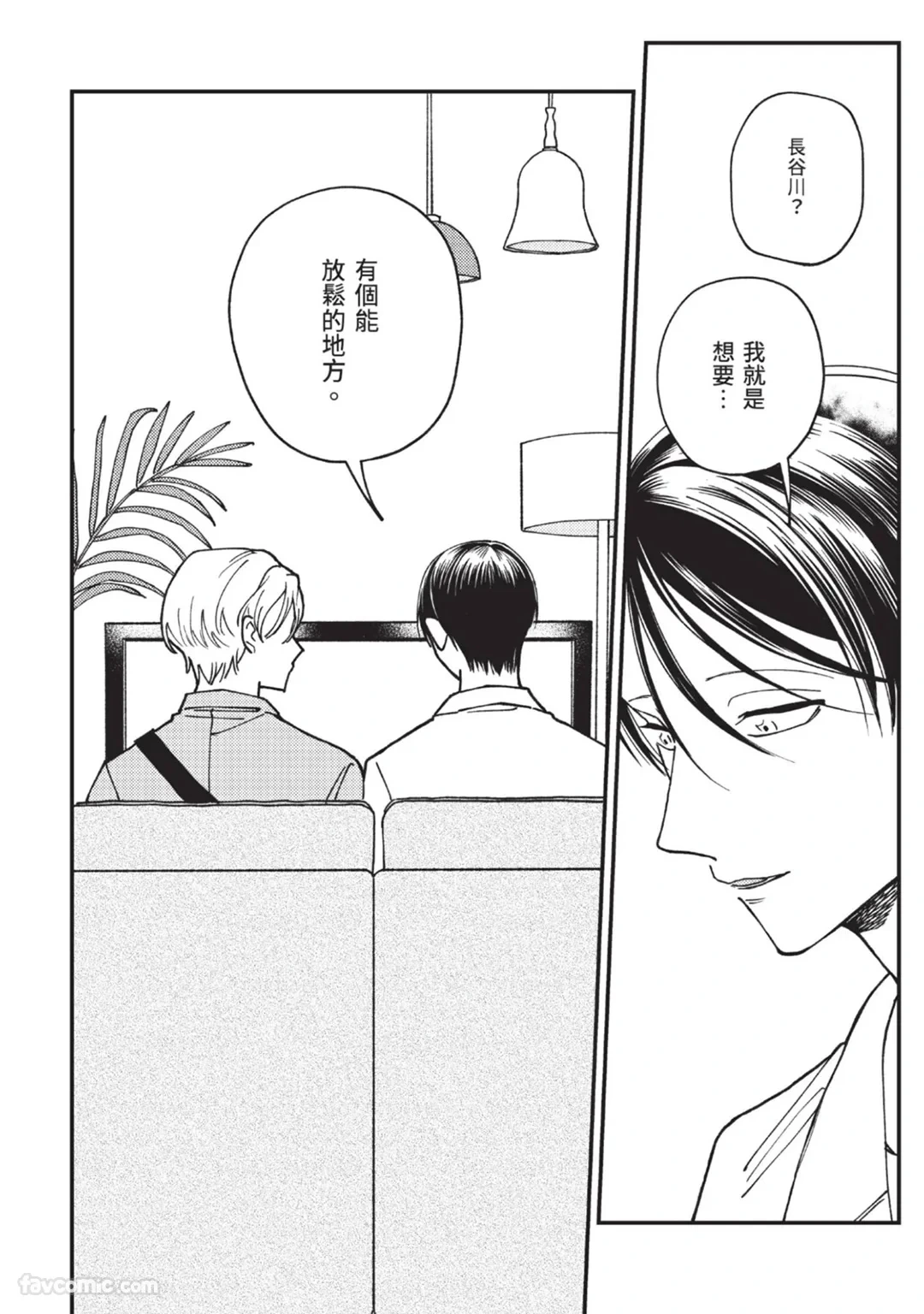 หน้า 52