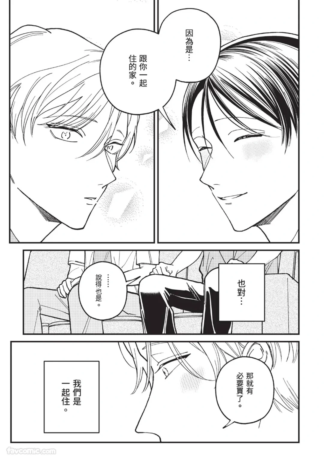 หน้า 53