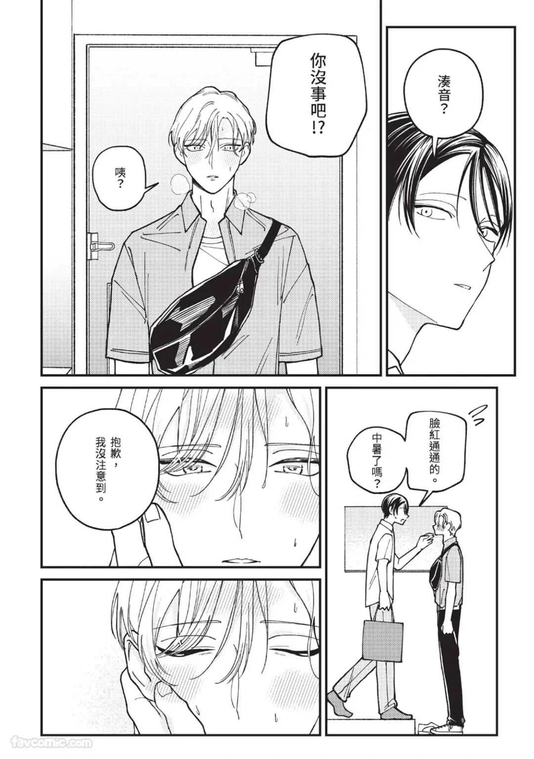 หน้า 56