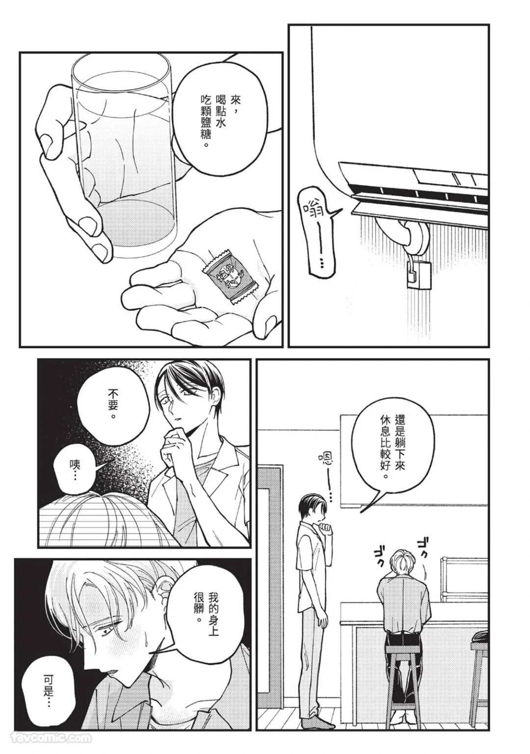 หน้า 57