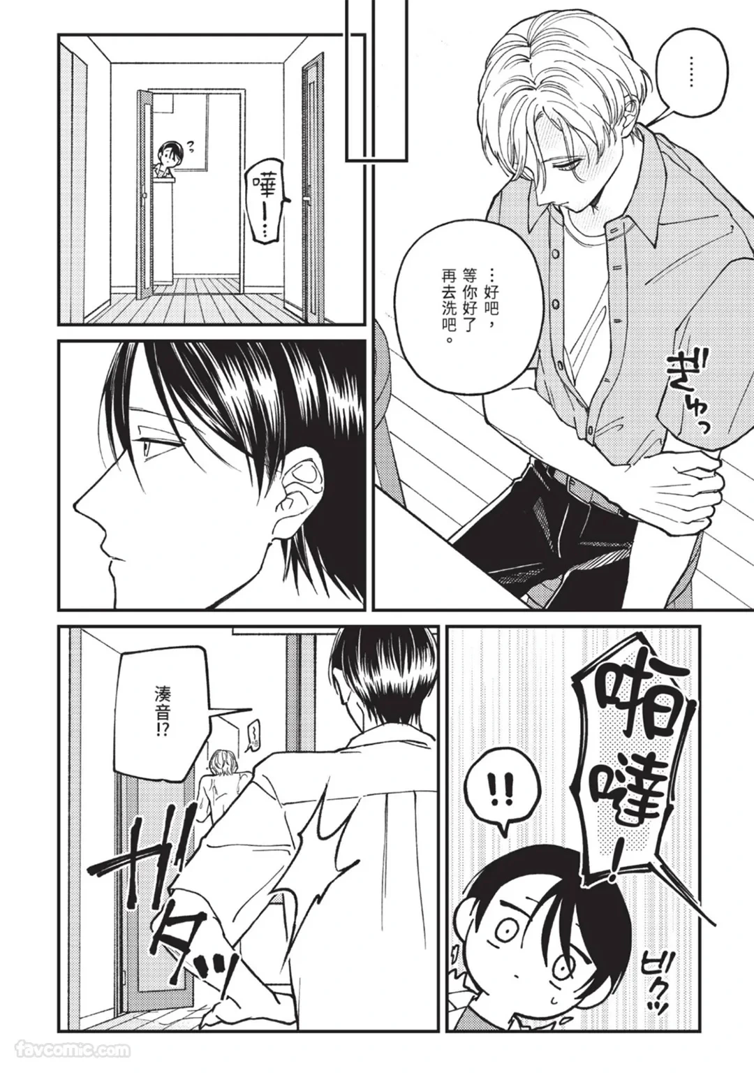หน้า 58