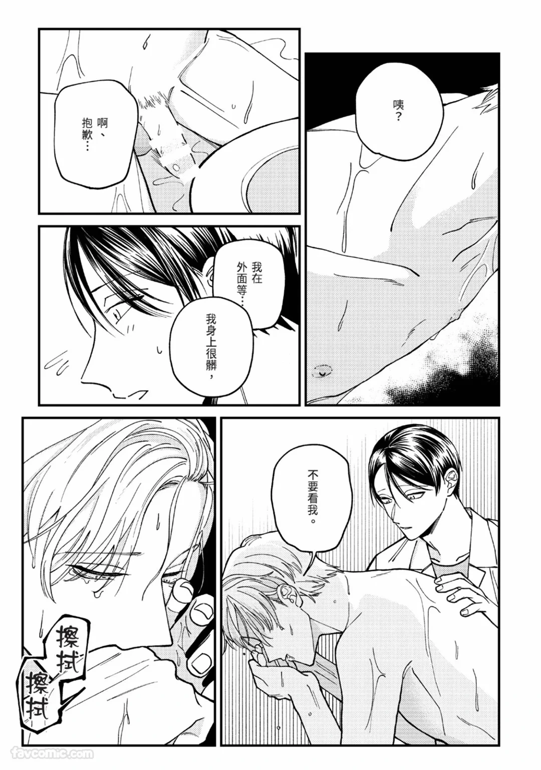 หน้า 61