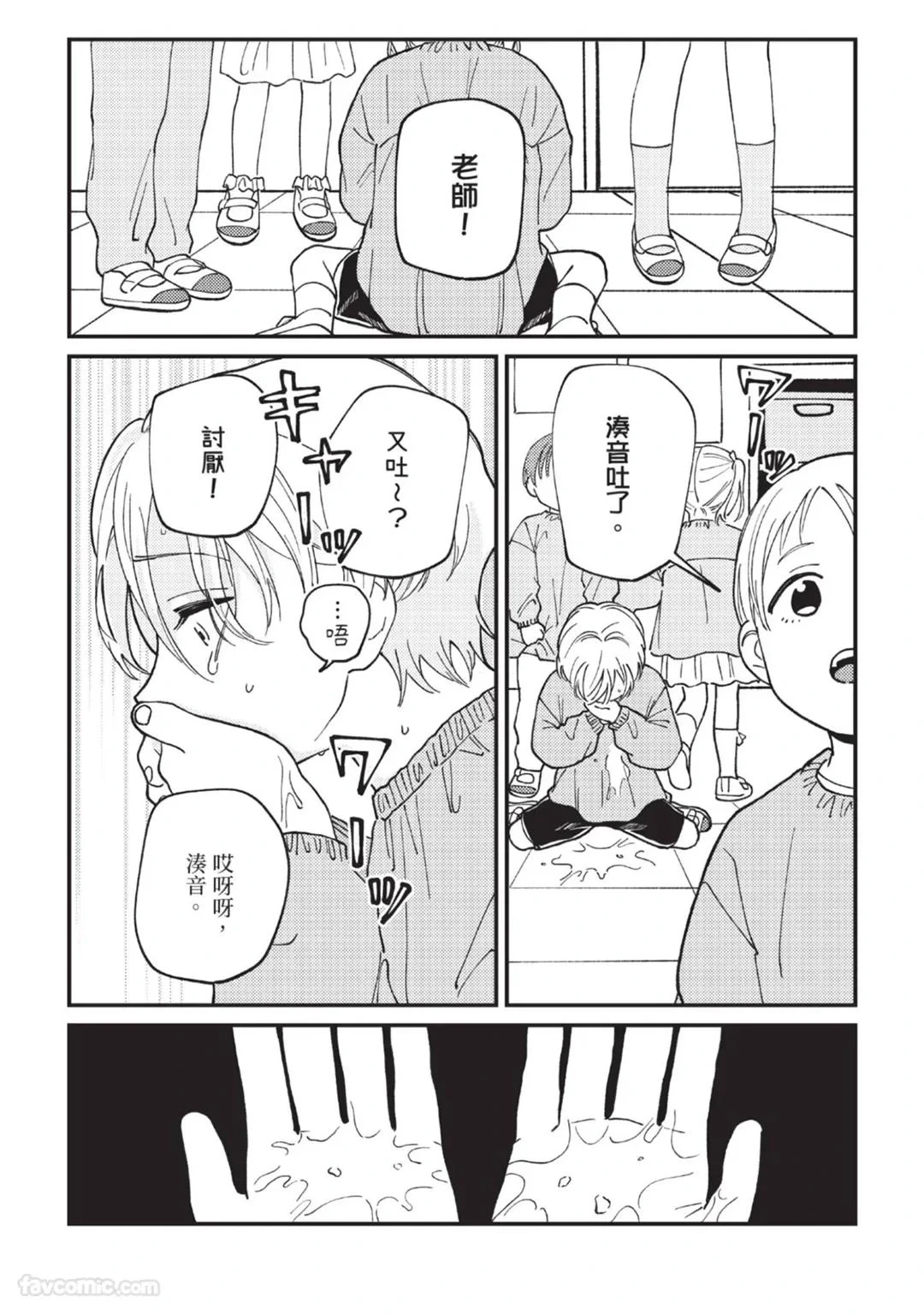 หน้า 68