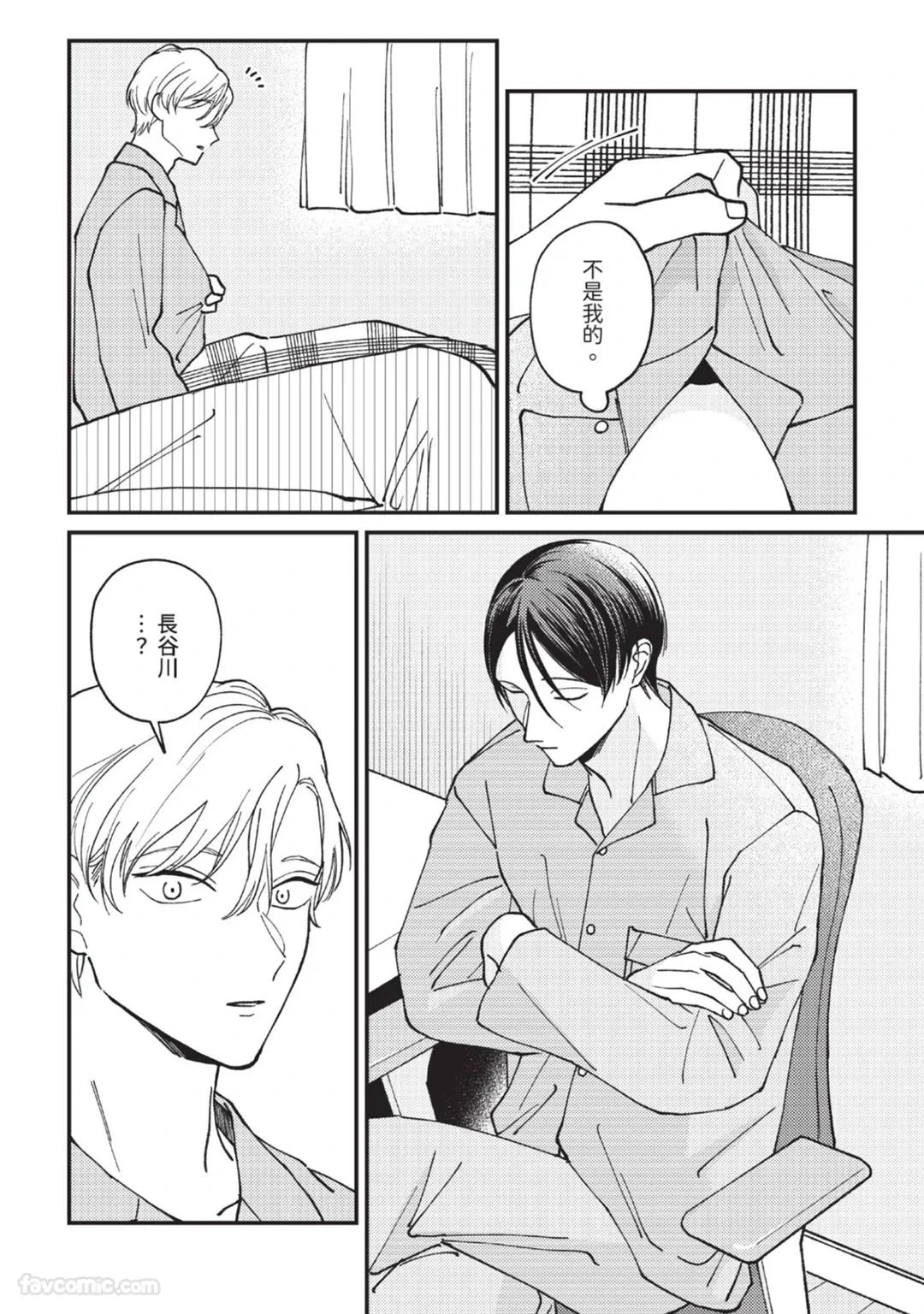 หน้า 71