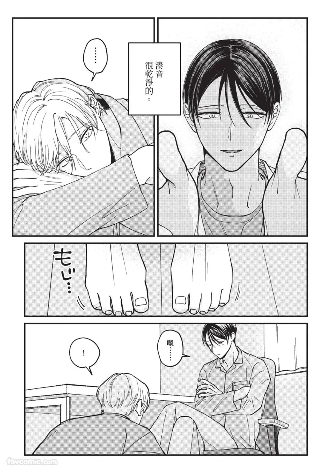 หน้า 73