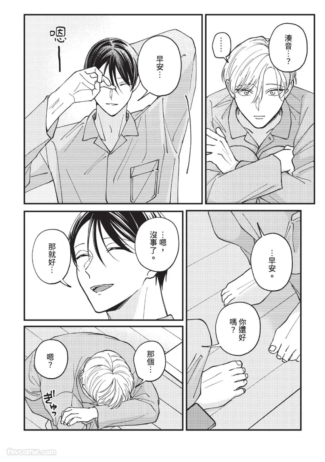 หน้า 74