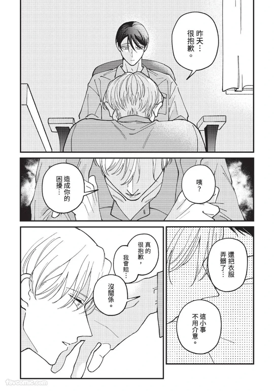 หน้า 75