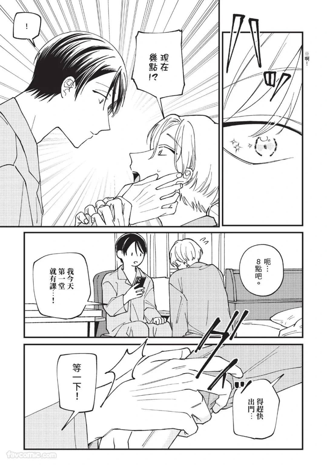 หน้า 77