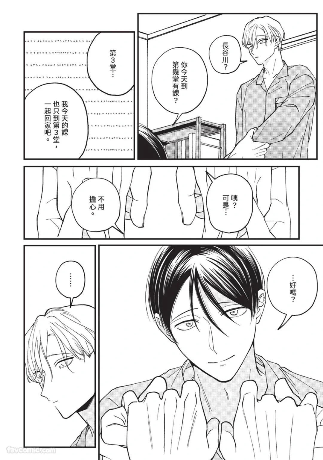 หน้า 78