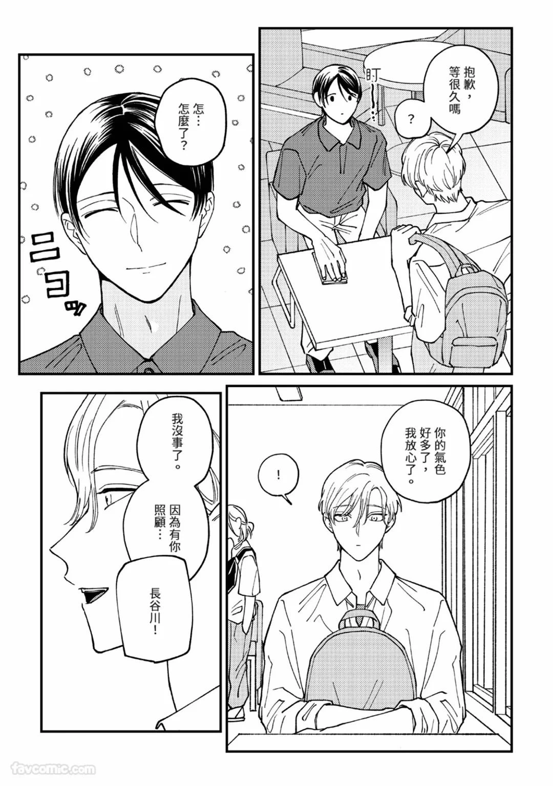 หน้า 81